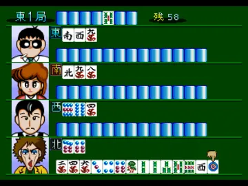 Gyuwambler Jiko Chuushinha - Ippatsu Shoubu! (JP) screen shot game playing